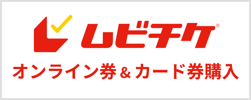 ムービーウォーカーストア