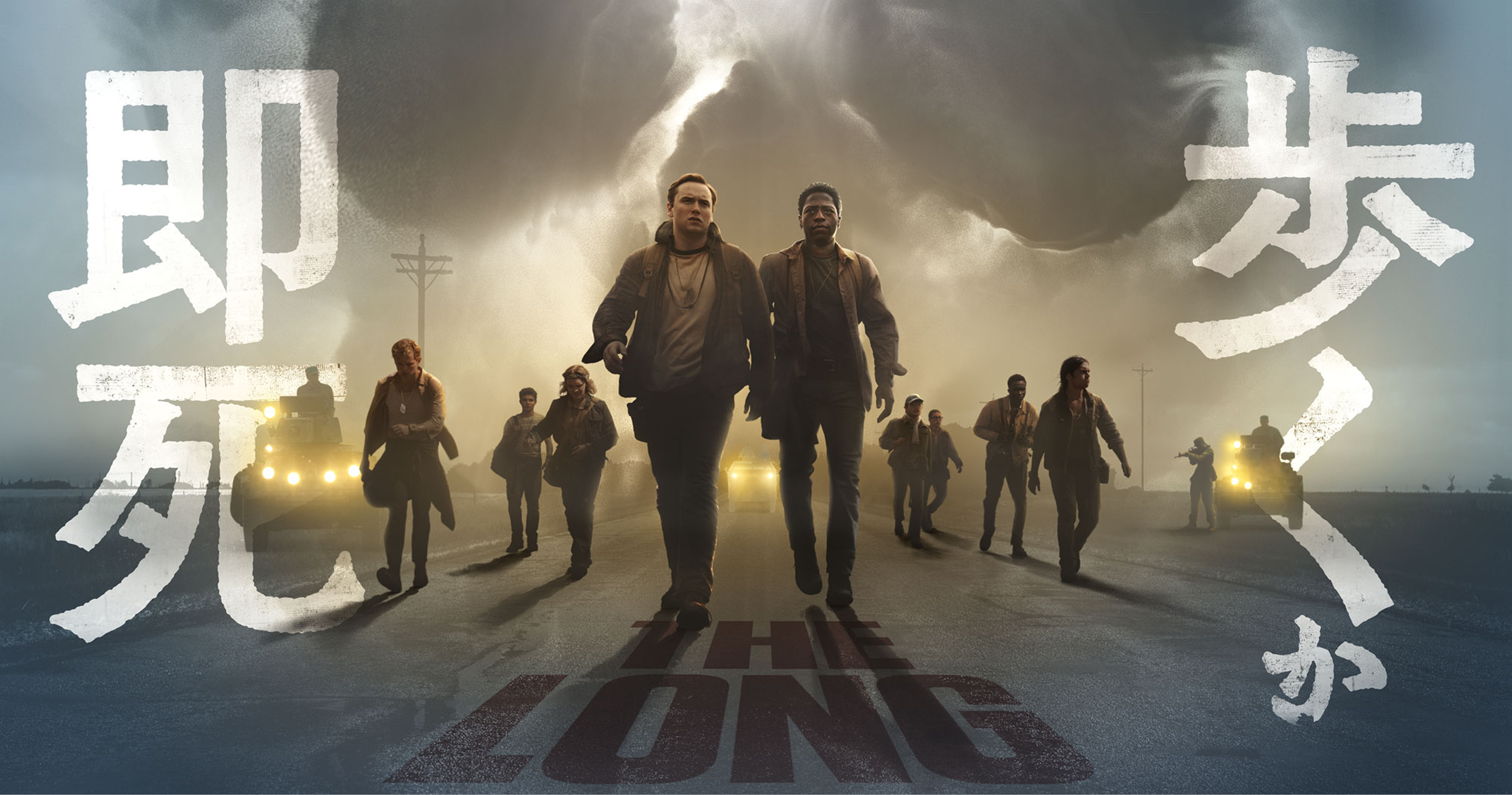 映画『ロングウォーク』KV