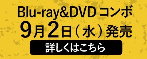 Blu-ray&DVD