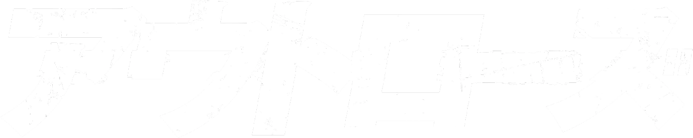 映画『アウトローズ』